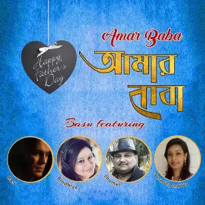 Amar Baba image