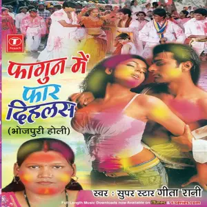 Phagun Mein Phaad Dihlas image