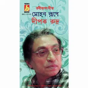 Mohano Rupe image