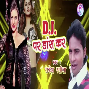 D.J. Par Dance Kara image