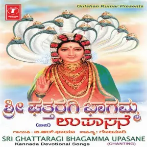 Sri Ghattaragi Bhagamma Upasane image