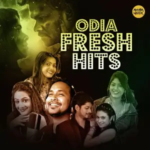 Odia Fresh Hits Various Artists