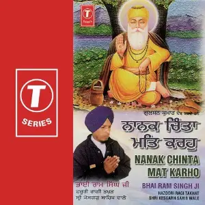 Nanak Chinta Mat Karho image
