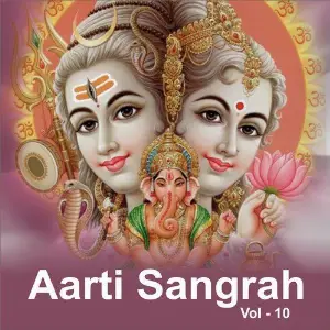 Aarti Sangrah, Vol. 10 image