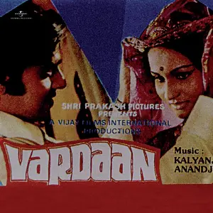 Vardaan image