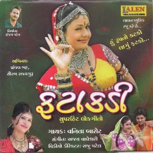 Fatakadi image