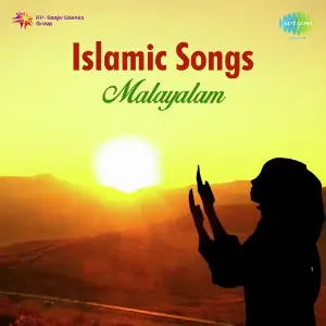 Islamic Songs image