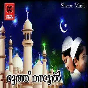 Muthu Rasool image