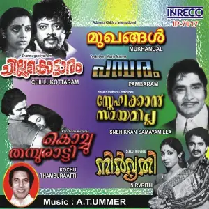 Mukhangal-Pambaram-Kochu Thamburaatti-Nirvithi-Chillukotaram-Snehikkan Samayamilla image