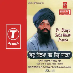 Vin Boliya Sab Kichh Jaanda (Vol. 21) image