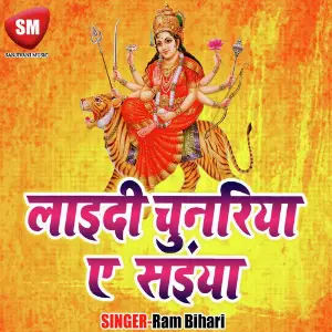 Laidi Chunariya A Saiya image