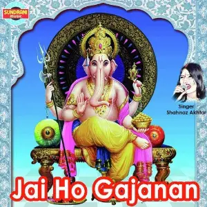 Jai Ho Gajanan image