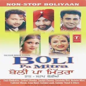 Boli Pa Mitra image