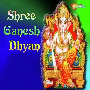Shree Ganesh Dhyan image