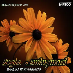 Maalika Paniyunnavar image