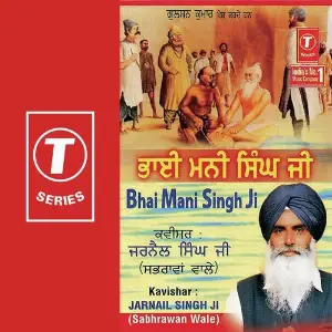 Bhai Mani Singh Ji image