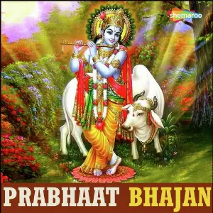 Prabhaat Bhajan image