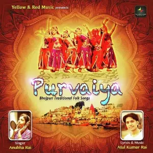 Purvaiya image