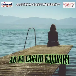 Ab Na Lagaib Kajarawa image