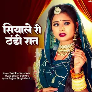 Siyale Ri Thandi Raat image