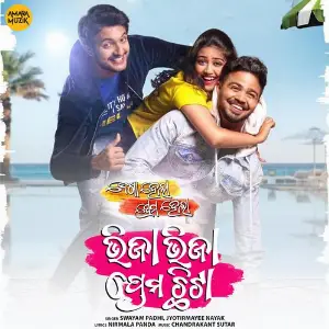 Bhija Bhija Prema Chhita image
