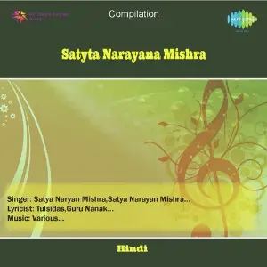 Satyta Narayana Mishra image