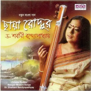 Chhaya Roddur image