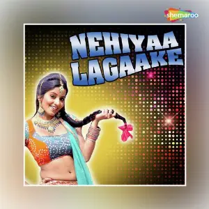 Nehiyaa Lagaake image