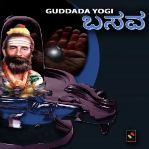Guddada Yogi Basava image