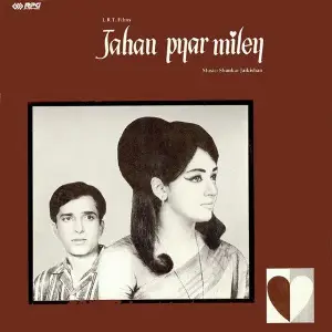 Jahan Pyar Miley image