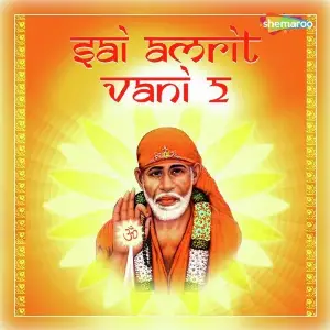 Sai Amrit Vani 2 image