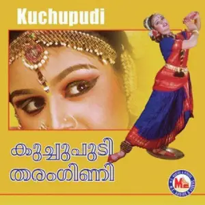 Kuchupuditharangini image