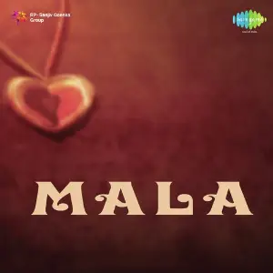 Mala image