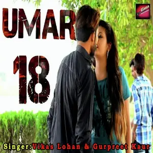 Dugg Dugg Vikas Lohan, Gurpreet Kaur