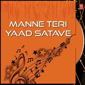 Manne Teri Yaad Satave image