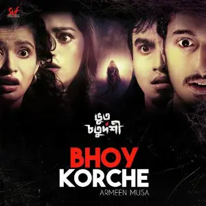 Bhoot Chaturdashi image