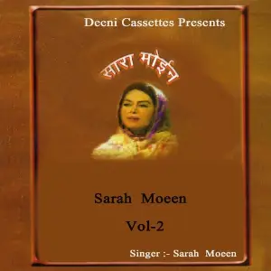Sarah Moeen Vol. 2 image