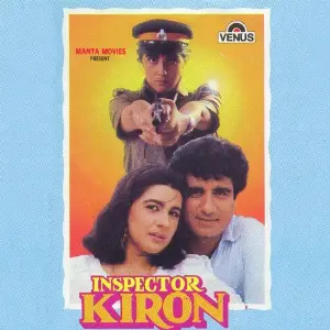 Inspector Kiron Bappi Lahiri