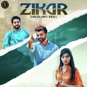Zikar image