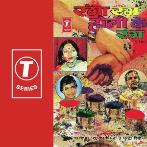 Ranga Rang Holi Ke Rang image