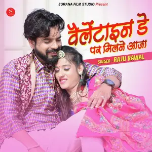 Valentine Day Par Milne Aaja image