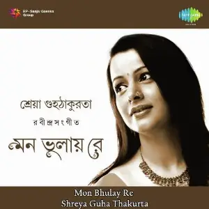 Mon Bhulay Re Shreya Guha Thakurta image