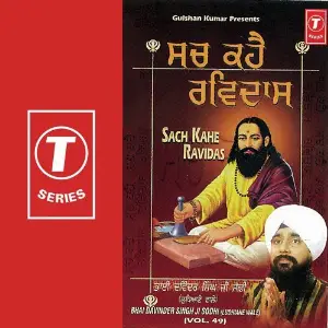 Sach Kahe Ravidas (Vol. 49) image