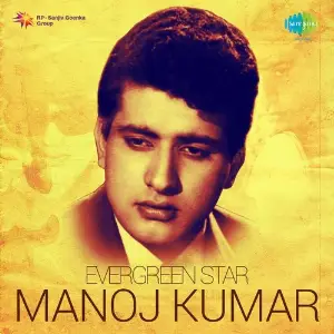 Evergreen Star - Manoj Kumar Various Artists
