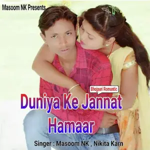 Duniya Ke Jannat Hamaar image
