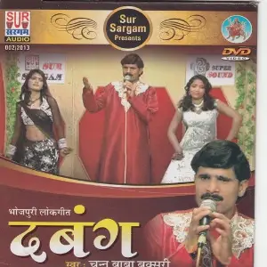 Dabangg image