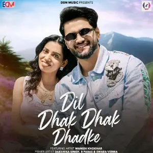 Dil Dhak Dhak Dhadke (feat. Manish Khokhar) image