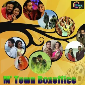 MTown Boxoffice image