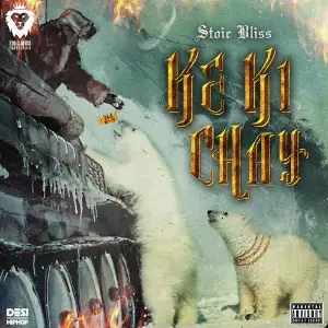 Ke Ki Chay - Single image