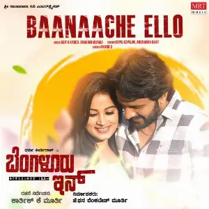 Baanache Ello (From Bengaluru Inn) image